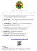Unser Programm
